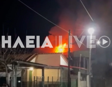 Παρανάλωμα πυρός εξοχικό στην Σπιάντζα Πύργου – Υποψίες ότι η φωτιά μπήκε από διαρρήκτες