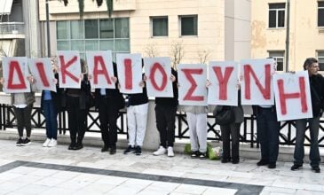 Συγκέντρωση στο Εφετείο Αθηνών συγγενών θυμάτων της φονικής πυρκαγιάς στο Μάτι