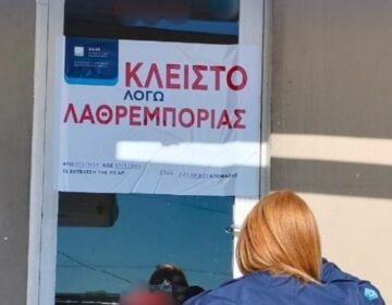 Σφραγίζονται τα πρατήρια καυσίμων που εντοπίστηκαν με πειραγμένες αντλίες