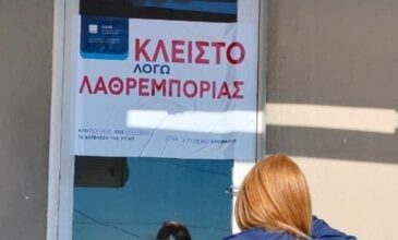 Σφραγίζονται τα πρατήρια καυσίμων που εντοπίστηκαν με πειραγμένες αντλίες