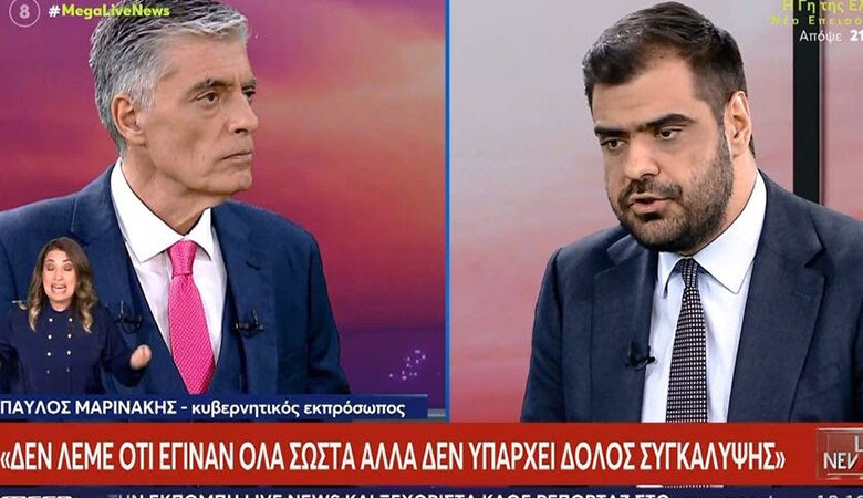 Μαρινάκης: Για την αντιπολίτευση, το τραγικό δυστύχημα των Τεμπών, ήταν αφορμή για εργαλειοποίηση και για πολιτικό σωσίβιο