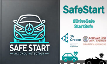 Safe Start: Το έξυπνο τιμόνι που φιλοδοξεί να σώσει ζωές