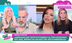 Κατερίνα Καινούργιου: «Απαράδεκτο, πολύ βαρύ αυτό που είπε ο Συρίγος για την Αντελίνα, το περάσαμε έτσι;»