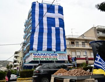 Γιγαντιαία ελληνική σημαία κάλυψε επταώροφη πολυκατοικία στο Κερατσίνι