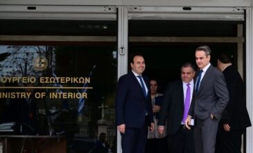 Ο Μητσοτάκης στο υπουργείο Εσωτερικών: Το επόμενο διάστημα 4 εκατ. πολίτες θα λάβουν ερωτηματολόγιο για την αξιολόγηση των υπηρεσιών του δημοσίου