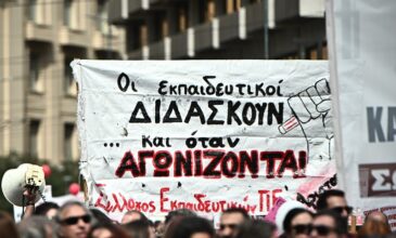 Στάσεις εργασίας από τη ΔΟΕ και την ΟΛΜΕ μέχρι τις 29 Μαΐου