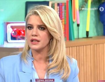Τζένη Θεωνά: Δεν είμαι και η Ακρόπολη, νέα γυναίκα είμαι