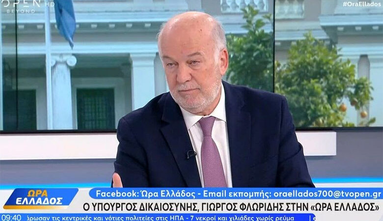 Φλωρίδης για Βερβεσό: Το πόρισμα Δέδε δεν είναι στοιχείο της δικογραφίας για να καλύπτεται από το απόρρητο