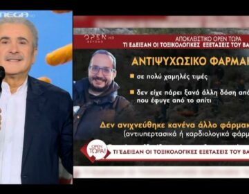 Λάκης Λαζόπουλος για Βασίλη Καλογήρου: «Μπορεί να έκοψαν το δάχτυλο και να το έστειλαν στη μητέρα του;»