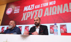 Η ΠΑΕ Ολυμπιακός παρουσίασε τα εισιτήρια διαρκείας της σεζόν 2025/26
