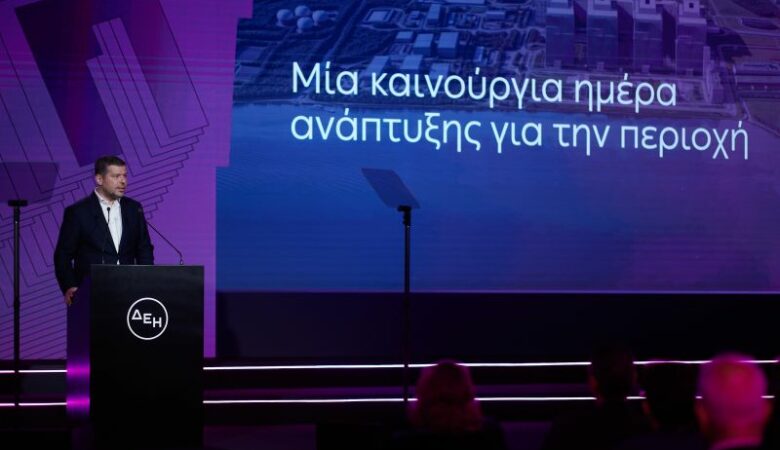 Eνδιαφέρον από πολυεθνικές για το μεγάλο data center που σχεδιάζει η ΔΕΗ στη Δυτική Μακεδονία
