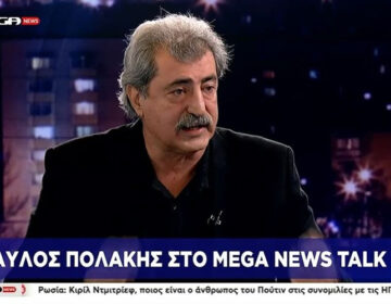 Πολάκης: «Περάσαμε μία τραυματική περίοδο όπου γίναμε σούργελο»