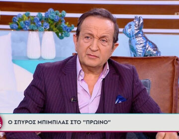 Σπύρος Μπιμπίλας: «Δεν θα αποσύρω την αγωγή μου κατά του Αλέξη Κούγια, τα παιδιά δεν φταίνε, αλλά είναι οι κληρονόμοι»