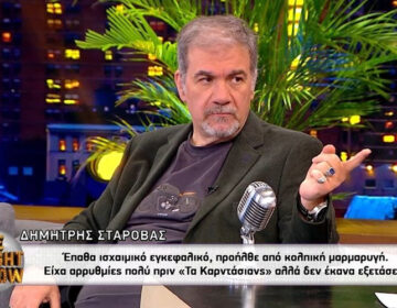 Δημήτρης Σταρόβας: «Το εγκεφαλικό επεισόδιο κράτησε 27 λεπτά, αν η Άννα ερχόταν πιο αργά δεν θα μπορούσα να μιλήσω»
