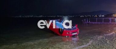 Τραγωδία στην Εύβοια: Αυτοκίνητο βρέθηκε στη θάλασσα – Νεκρός ο 51χρονος οδηγός
