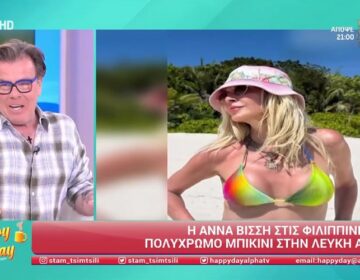 Η αντίδραση του Δημήτρη Παπανώτα στο άκουσμα της ηλικίας της Άννας Βίσση