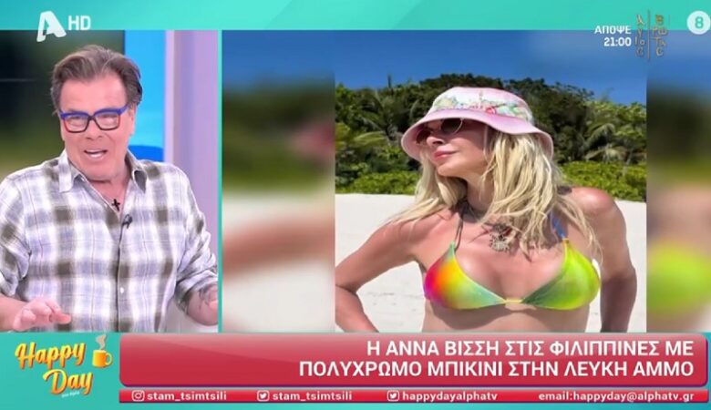 Η αντίδραση του Δημήτρη Παπανώτα στο άκουσμα της ηλικίας της Άννας Βίσση