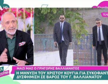 Ο Γρηγόρης Βαλλιανάτος αποκάλυψε την γραπτή συμφωνία που είχε κάνει με τον Αλέξη Κούγια