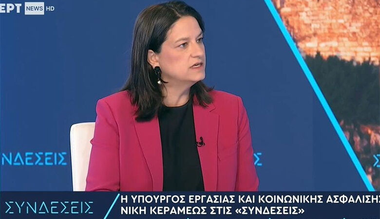 Κεραμέως: Όταν υπεραποδίδει η οικονομία, προτεραιότητα της κυβέρνησης είναι να επιστρέφει μέρισμα στην κοινωνία