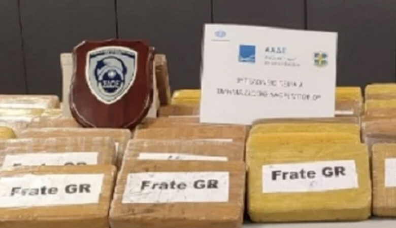 Εντοπίστηκαν 56 κιλά κοκαΐνης σε φορτίο με γαρίδες στο λιμάνι του Πειραιά