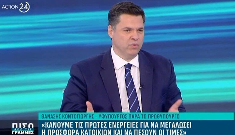 Κοντογεώργης: Τον Σεπτέμβρη θα έχουμε σημαντικές φοροαπαλλαγές που θα αφορούν τη μεσαία τάξη