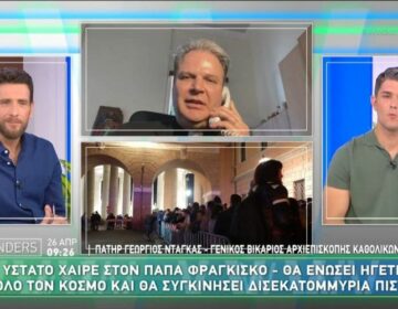 Aνατροπή στην τηλεθέαση της πρωινής ζώνης από τους «Weekenders»