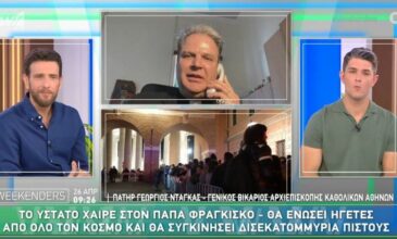Aνατροπή στην τηλεθέαση της πρωινής ζώνης από τους «Weekenders»
