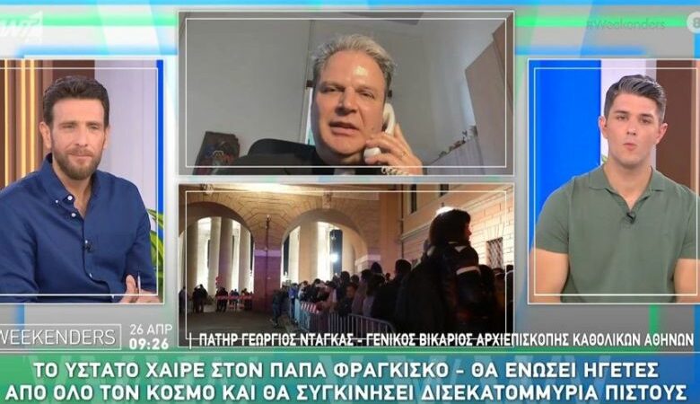 Aνατροπή στην τηλεθέαση της πρωινής ζώνης από τους «Weekenders»