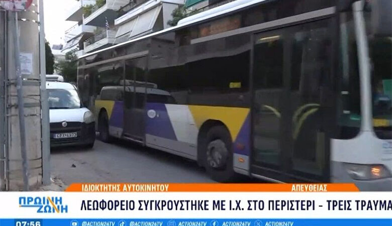 Λεωφορείο συγκρούστηκε με Ι.Χ. στο Περιστέρι – Τρεις τραυματίες