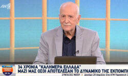 «Τίτλοι τέλους» για τον Γιώργο Παπαδάκη: «Αυτή είναι η τελευταία χρονιά που κάνω το “Καλημέρα Ελλάδα”, νομίζω ότι άργησα»