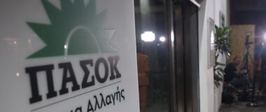 ΠΑΣΟΚ: «Ταφόπλακα» για τα μικρά χωριά το Προεδρικό Διάταγμα για την οριοθέτηση των οικισμών κάτω των 2.000 κατοίκων