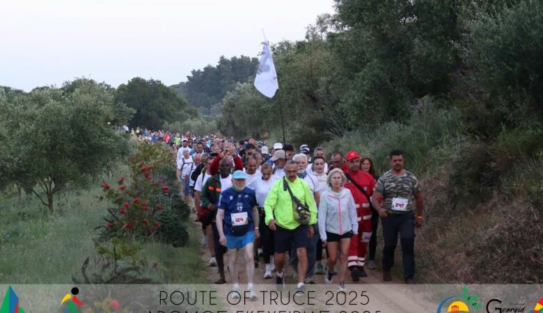 Άνθρωποι από 25 χώρες μετείχαν στον Δρόμο της Εκεχειρίας από την Αρχαία Ήλιδα έως την Αρχαία Ολυμπία