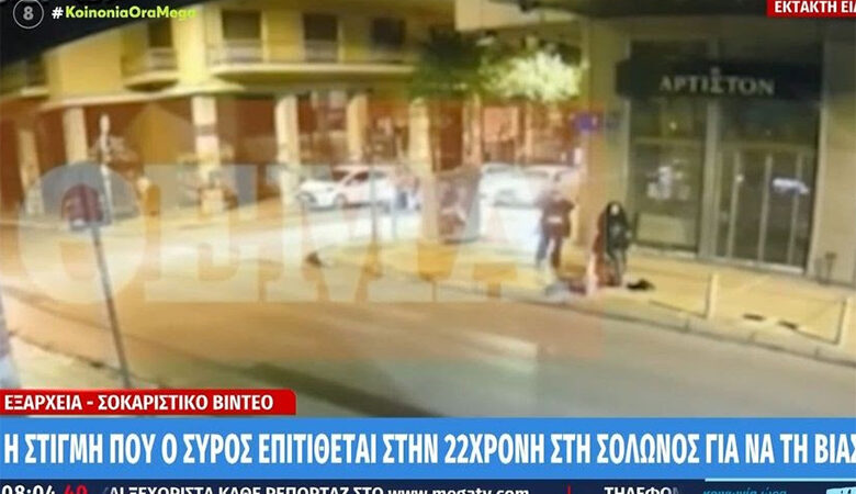 Τρόμος στα Εξάρχεια για τρεις νεαρές κοπέλες: Η στιγμή που ο Σύρος προσπαθεί να γδύσει την 22χρονη και να την βιάσει – Φώναζε «σεξ»