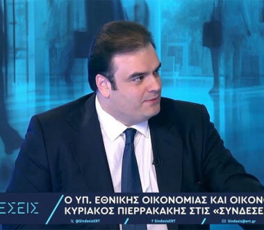 Πιερρακάκης: Η Ελλάδα καταθέτει αίτημα στην Κομισιόν για ενεργοποίηση της ρήτρας διαφυγής