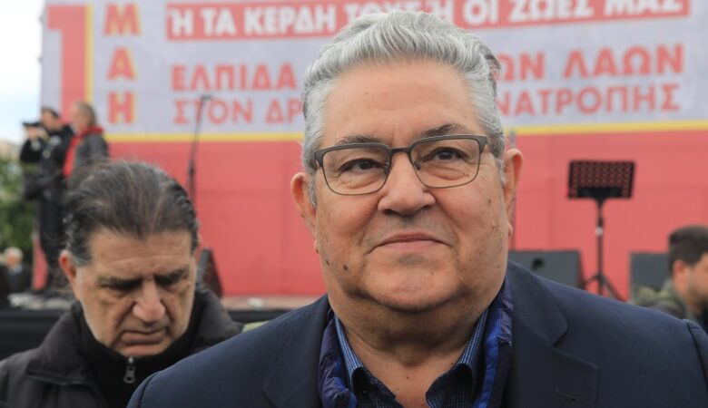 Κουτσούμπας: «Μπαίνουμε μπροστά στον αγώνα ενάντια στο βάρβαρο σύστημα που προκαλεί τις σύγχρονες γενοκτονίες»