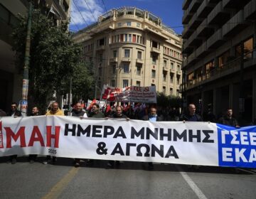 Χιλιάδες εργαζόμενοι έδωσαν το παρόν στις απεργιακές συγκεντρώσεις της Εργατικής Πρωτομαγιάς