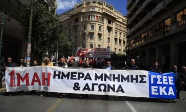 Χιλιάδες εργαζόμενοι έδωσαν το παρόν στις απεργιακές συγκεντρώσεις της Εργατικής Πρωτομαγιάς