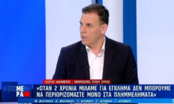 Καραμέρος: «Να ανταποκριθούμε άμεσα στο αίτημα της κοινωνίας για δικαιοσύνη, φως και αλήθεια»