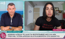 Έλενα Κρεμλίδου: «Ήθελα να πηδήξω από τον τέταρτο»