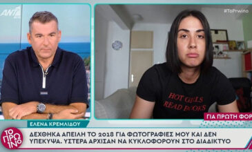 Έλενα Κρεμλίδου: «Ήθελα να πηδήξω από τον τέταρτο»