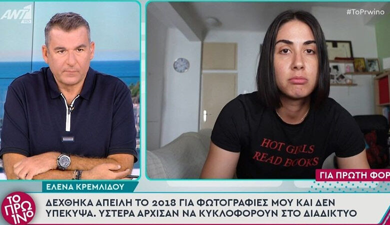 Έλενα Κρεμλίδου: «Ήθελα να πηδήξω από τον τέταρτο»