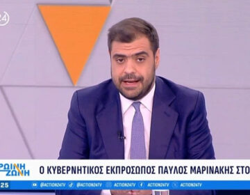 Μαρινάκης για τις επιθέσεις στη Νομική: Το άσυλο της ανομίας έχει τελειώσει