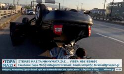 Απίστευτο τροχαίο στον Κηφισό: Αναποδογύρισε αυτοκίνητο υπό άγνωστες συνθήκες