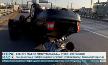 Απίστευτο τροχαίο στον Κηφισό: Αναποδογύρισε αυτοκίνητο υπό άγνωστες συνθήκες