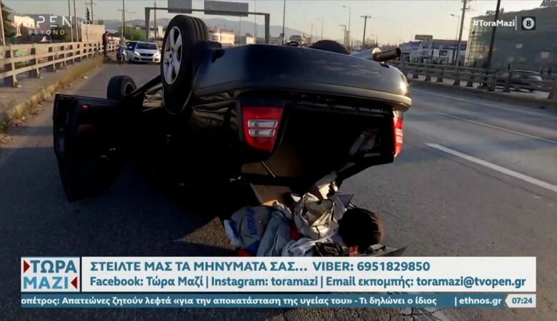 Απίστευτο τροχαίο στον Κηφισό: Αναποδογύρισε αυτοκίνητο υπό άγνωστες συνθήκες