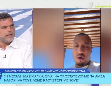 Σφοδρές αντιδράσεις για τον Light που προσέβαλλε ΑμεΑ – Δ. Παπανικολάου: «Αυτό το τραγούδι έχει ρητορική μίσους, δεν ήταν λάθος στιγμής»