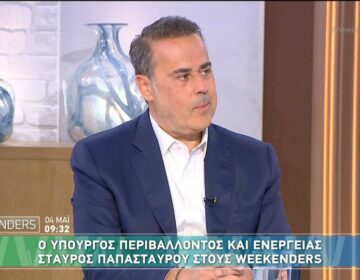 Παπασταύρου: «Στις 12 Μαΐου ανοίγει η πλατφόρμα για την επιδότηση επιχειρήσεων»