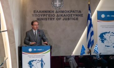 Παρουσιάστηκε το νέο πληροφοριακό σύστημα του Ελεγκτικού Συνεδρίου