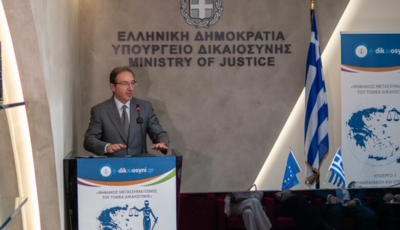 Παρουσιάστηκε το νέο πληροφοριακό σύστημα του Ελεγκτικού Συνεδρίου