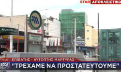 Πανικός στο μετρό όταν άνδρας έβγαλε μαχαίρι και απείλησε επιβάτη για μια θέση – «Σπρωχνόντουσαν ο ένας με τον άλλο για να μπουν μέσα»